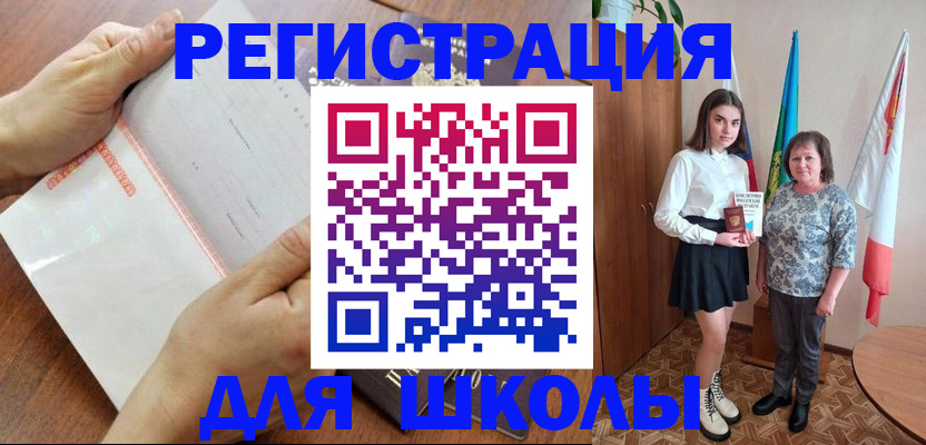 где прописаться в Туймазы