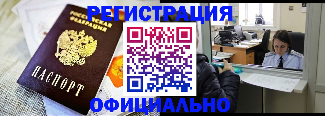 пропишу в квартире в Туймазы